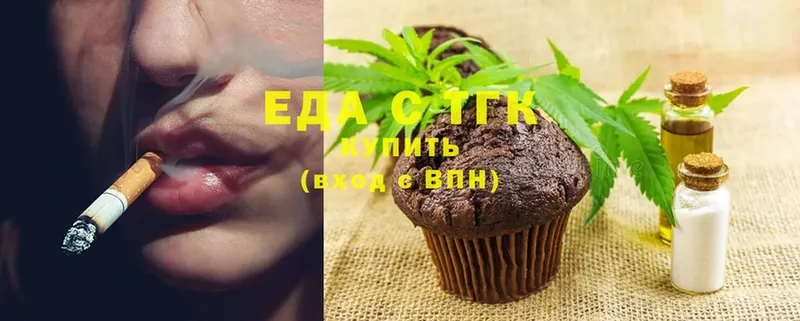 Cannafood конопля Удомля