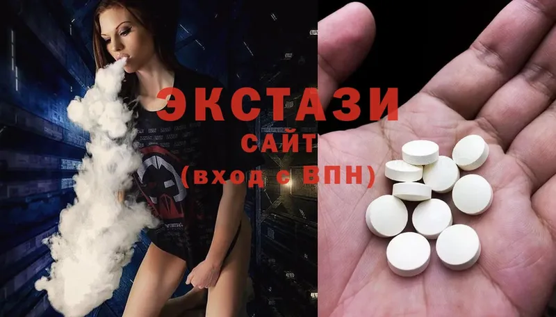 мега как зайти  Удомля  ЭКСТАЗИ mix 