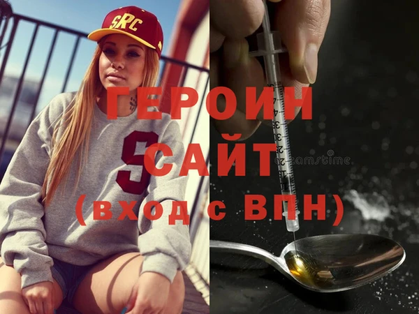 стаф Богородицк